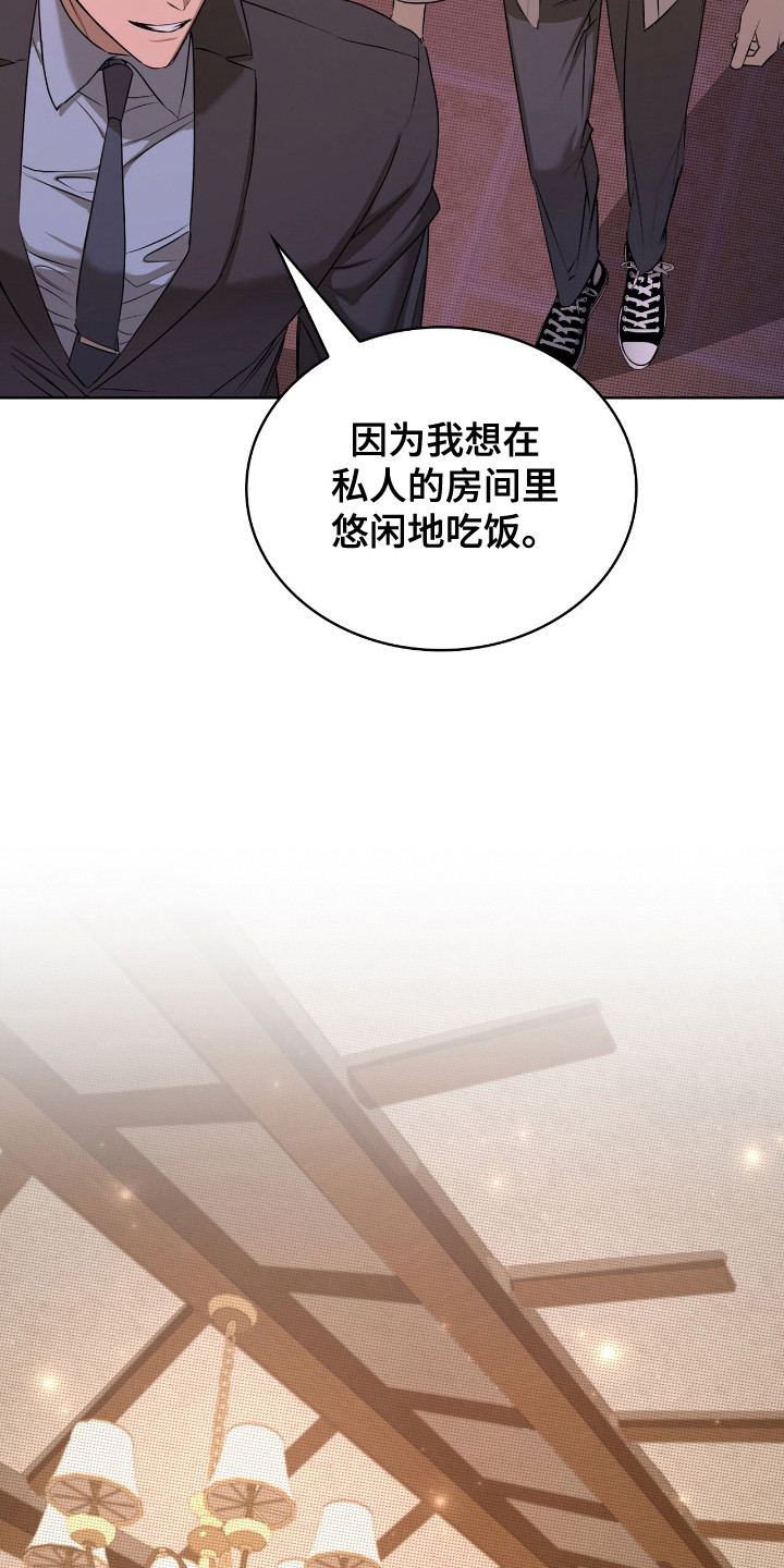 第7章：不自在3