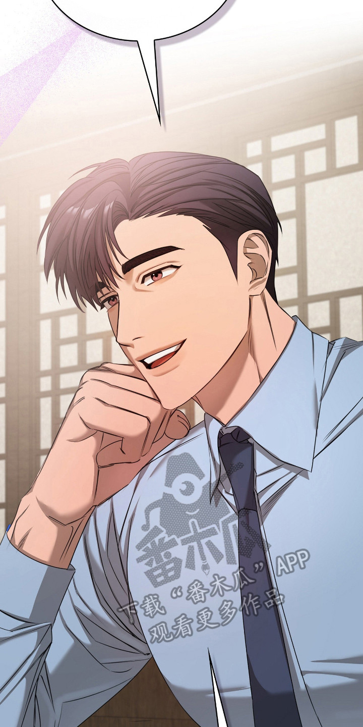 一对一贴身辅导漫画,第8章：奇怪的话语4图