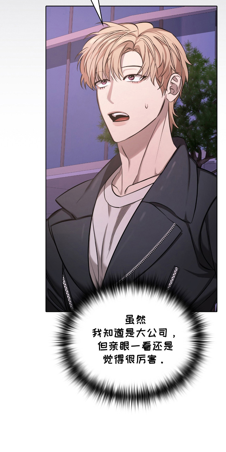 一对一聊天涉黄违法吗漫画,第15章：亲自谈谈5图