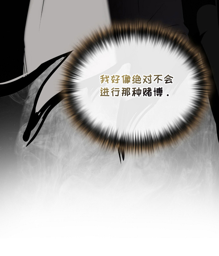 一对一送货都有哪些软件漫画,第20章：工作内容1图