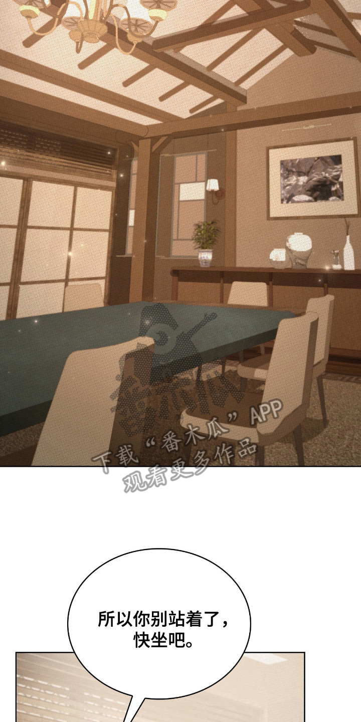 第7章：不自在4