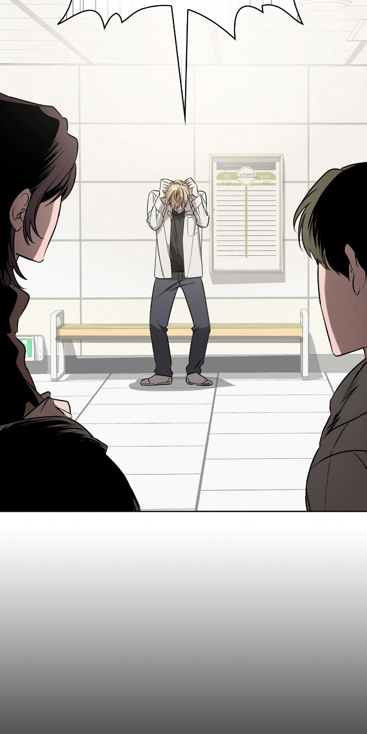 一对一是只能接一个单子吗漫画,第11章：喜欢的类型4图