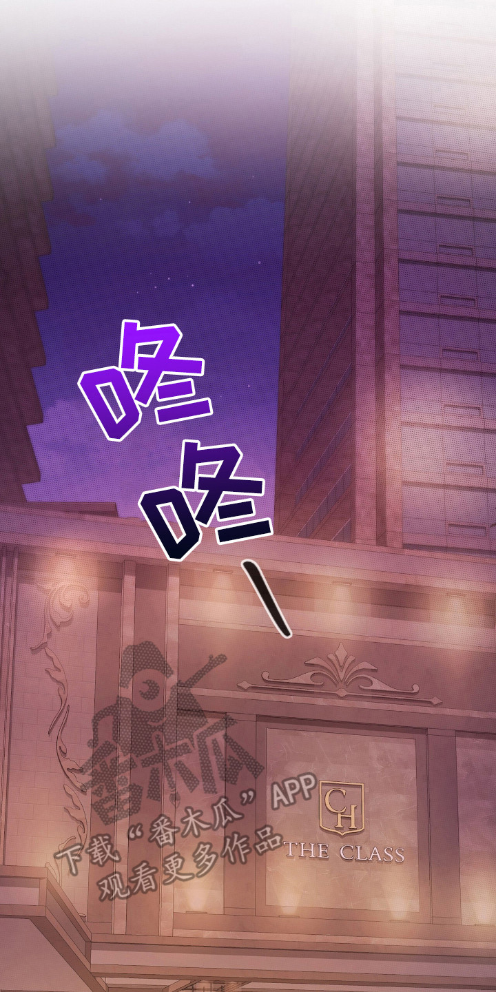 第7章：不自在1