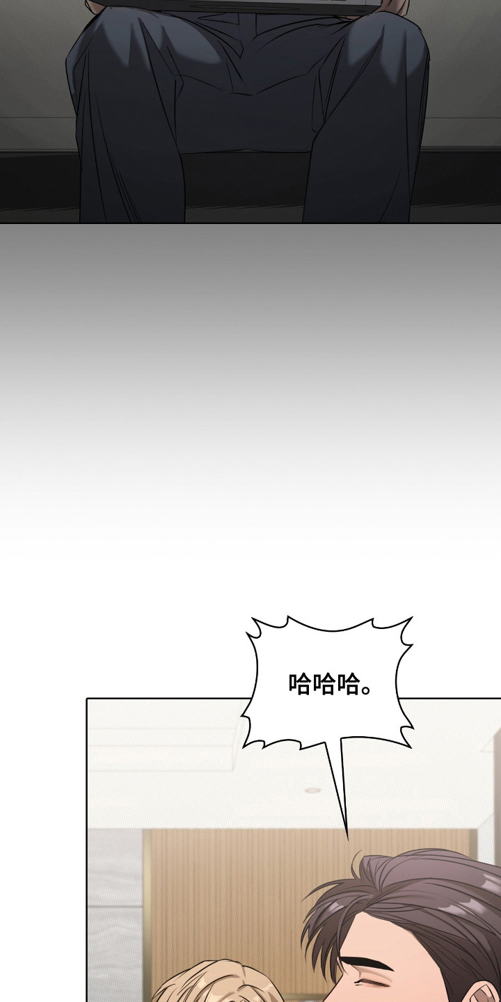 一对一送货都有哪些软件漫画,第20章：工作内容4图