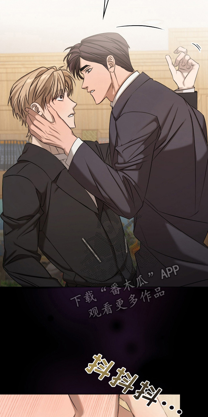 一对一贴身辅导漫画,第17章：要求2图