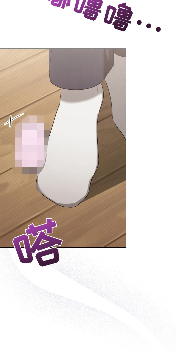 一对一姜汉娜版漫画,第23章：道具箱1图