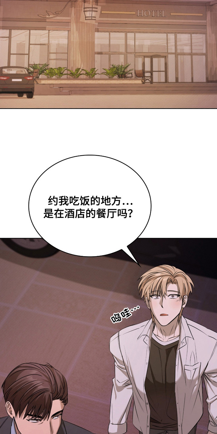 第7章：不自在2