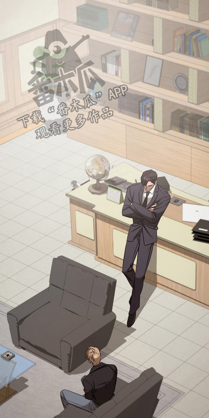 一对一送货漫画,第16章：莫名想哭4图