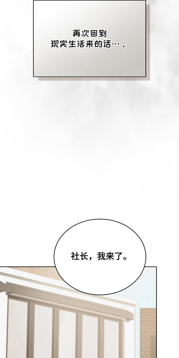 一对一聊天涉黄违法吗漫画,第12章：拒绝5图