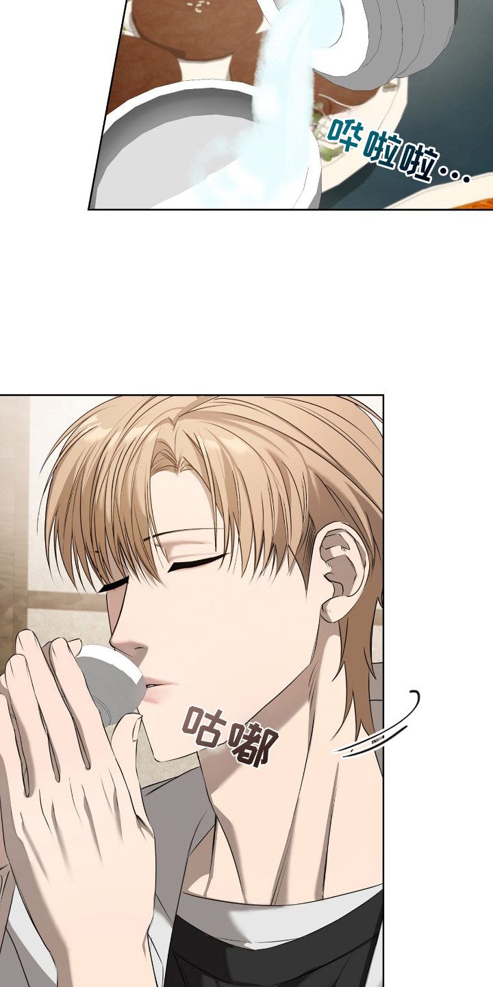 一对一聊天涉黄违法吗漫画,第8章：奇怪的话语1图