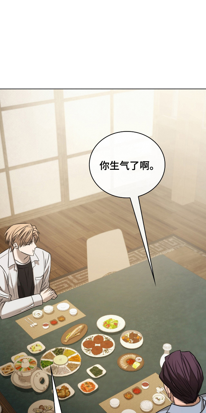 一对一是只能接一个单子吗漫画,第10章：单纯4图