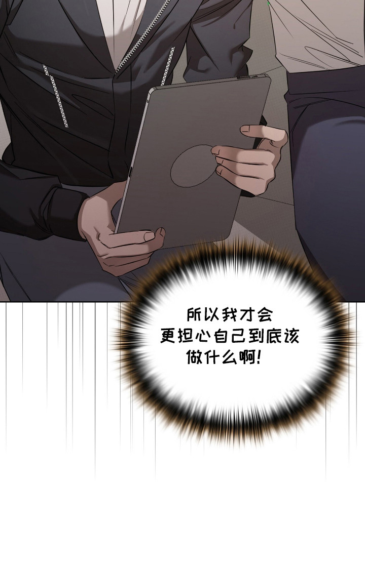 一对一聊天涉黄违法吗漫画,第19章：合同5图