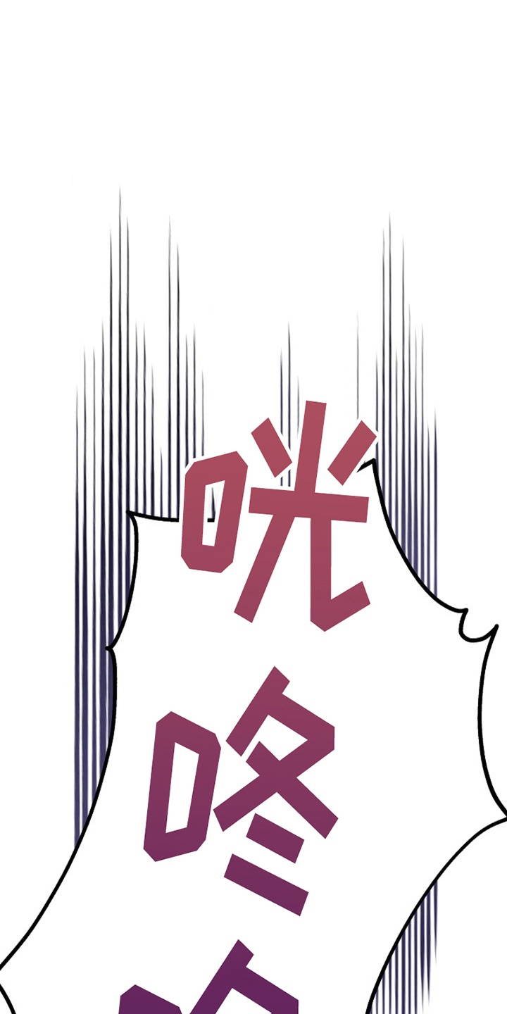 这个乙游不对劲漫画,第12章：眼熟5图