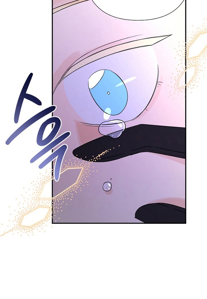 这个乙游不对劲漫画,第14章：再次见面4图