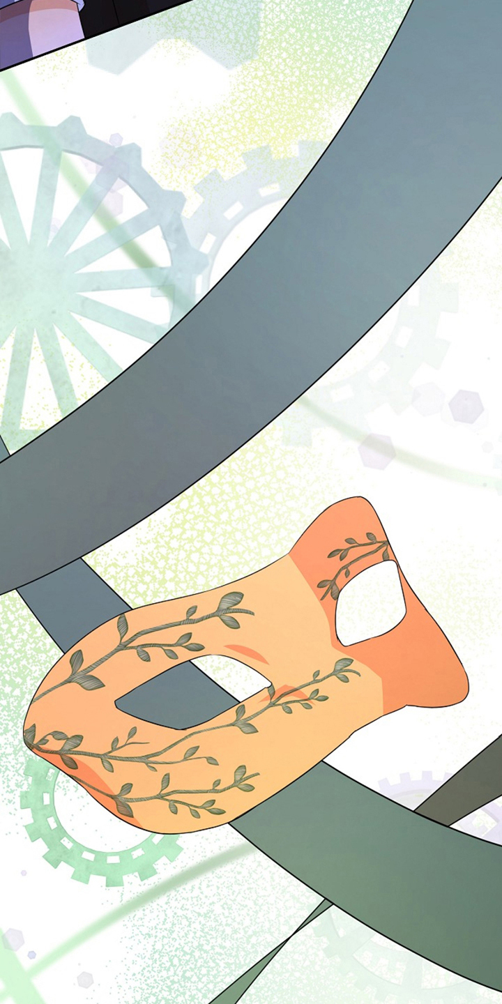 这个乙游不对劲漫画,第19章：可以依靠的人4图