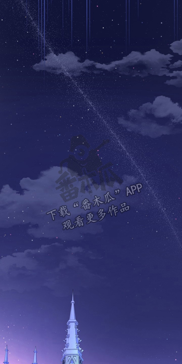 这个乙游不对劲漫画,第11章：命定之人1图