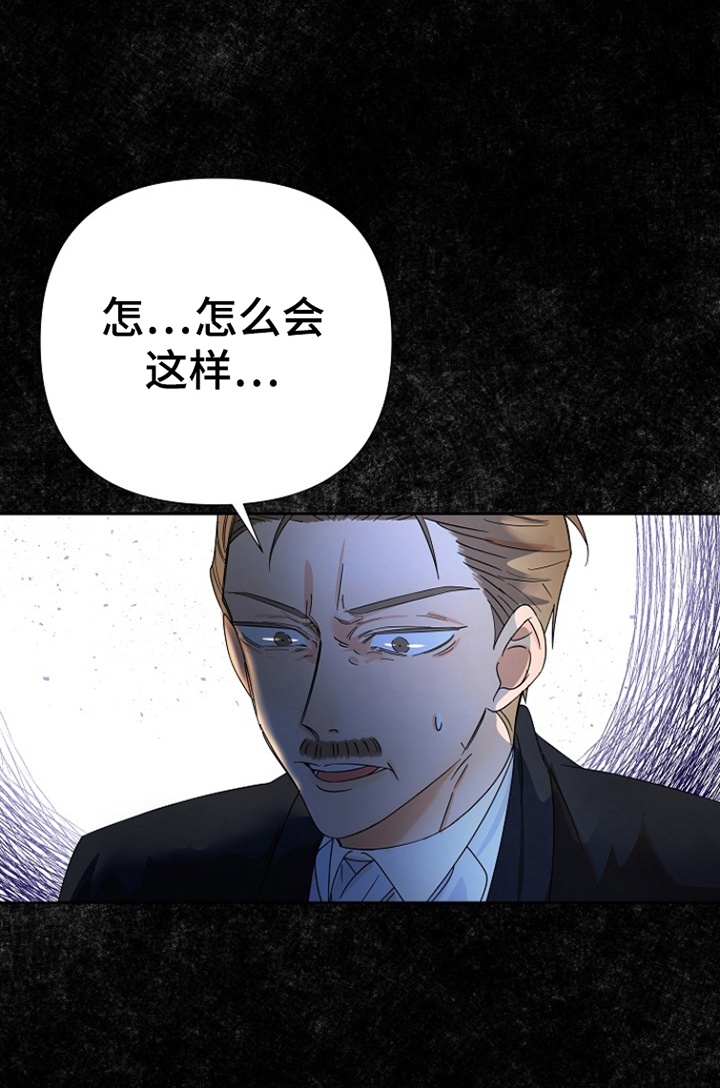 这个乙游不对劲漫画,第4章：失忆症2图