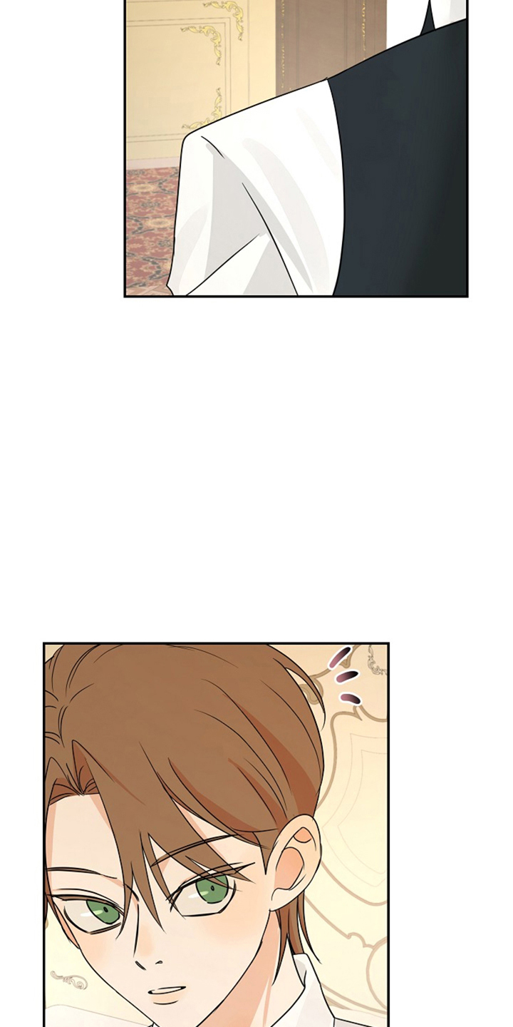 这个乙游不对劲漫画,第21章：求助4图