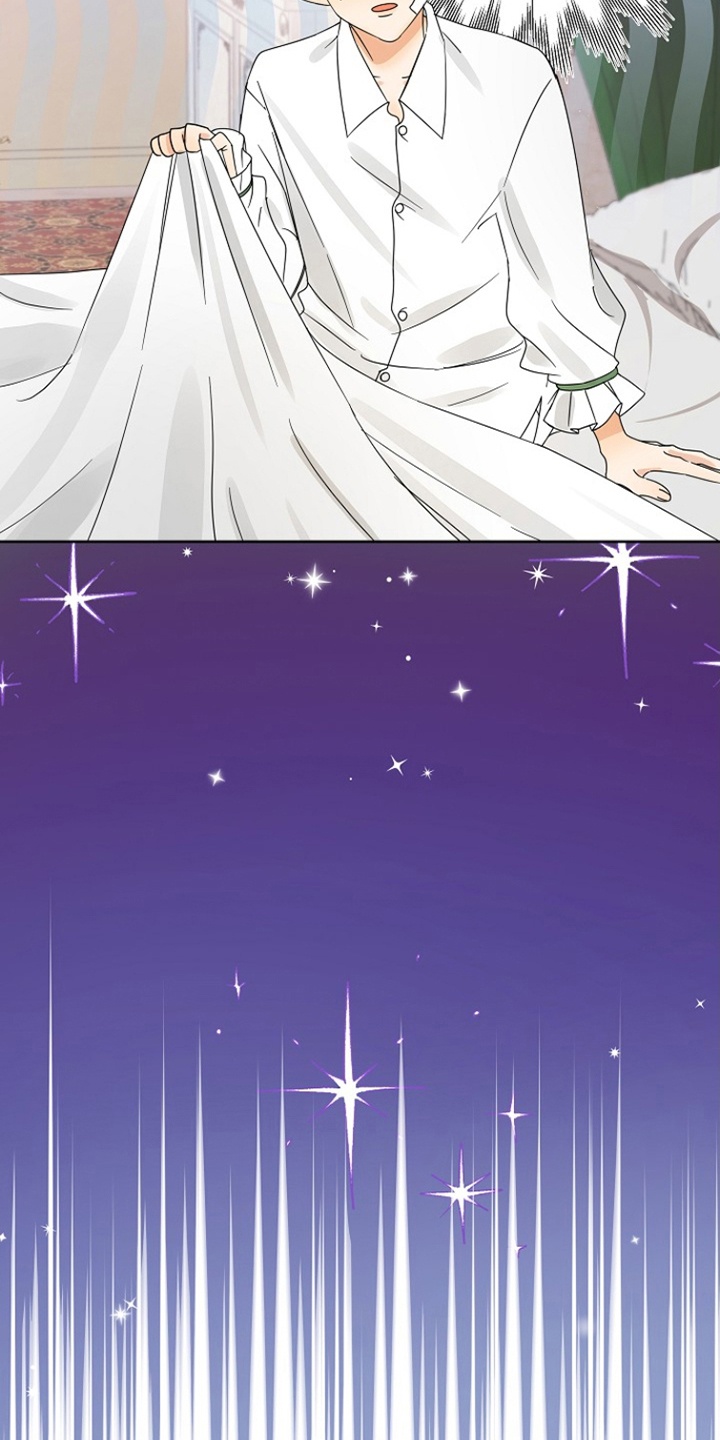 这个乙游不对劲漫画,第3章：他们是谁5图