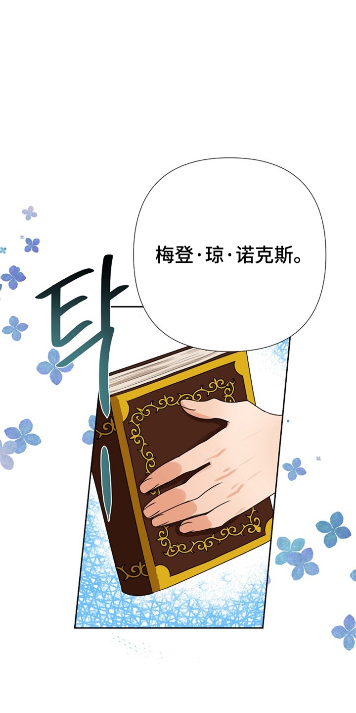 这个乙游不对劲漫画,第7章：她怎么在这1图