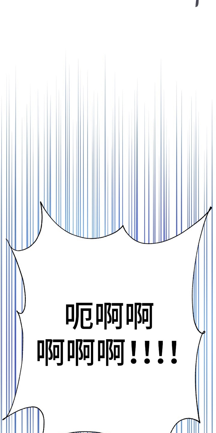 这个乙游不对劲漫画,第2章：沉迷5图
