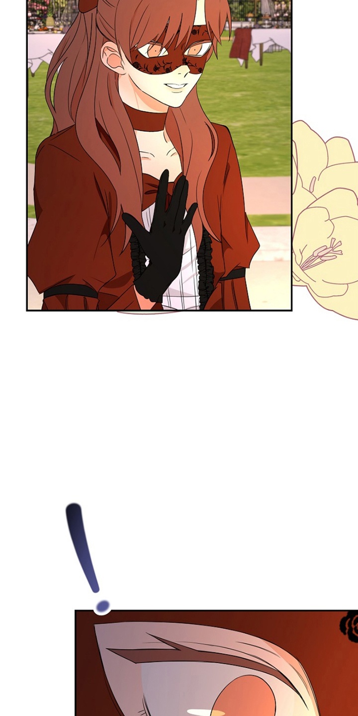 这个乙游不对劲漫画,第13章：树林偶遇4图