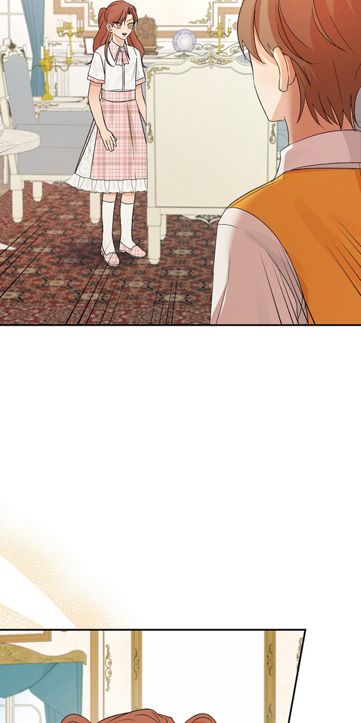 这个乙游不对劲漫画,第21章：求助3图