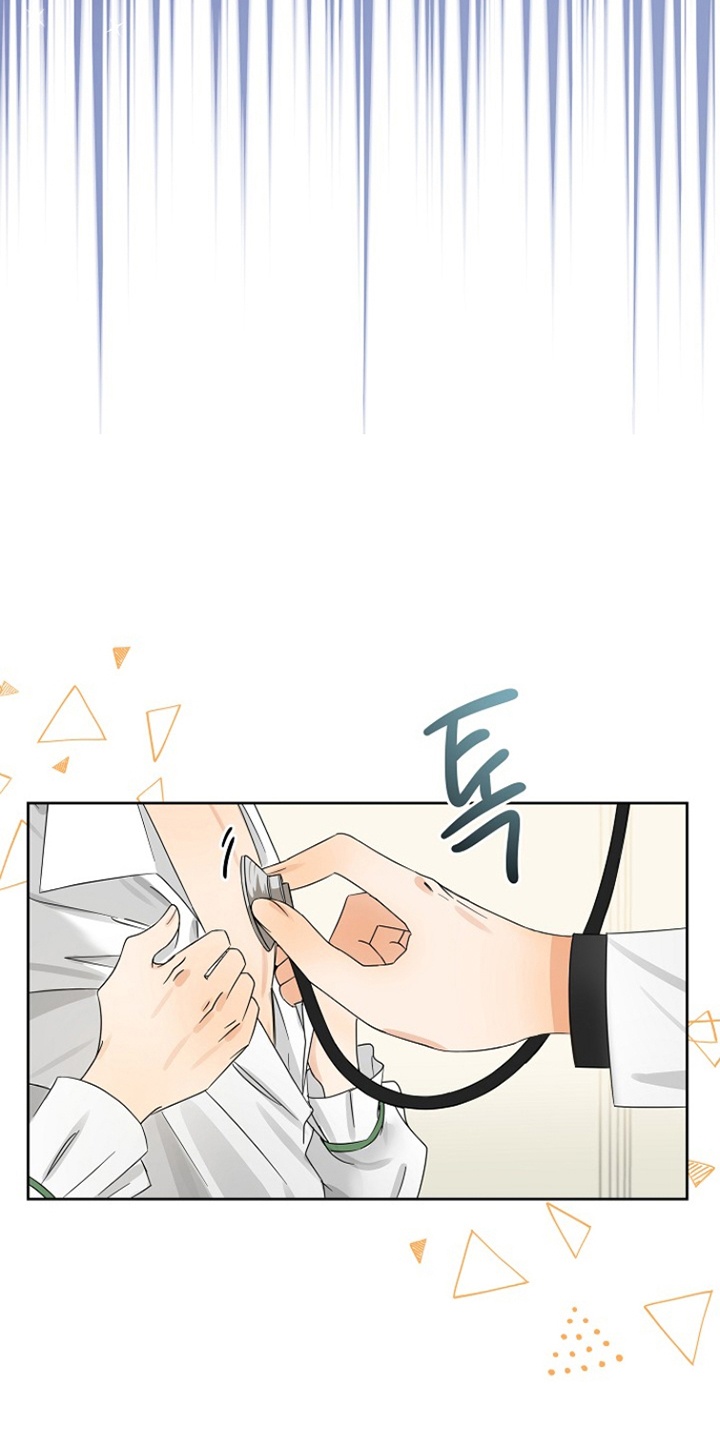 这个乙游不对劲漫画,第3章：他们是谁1图