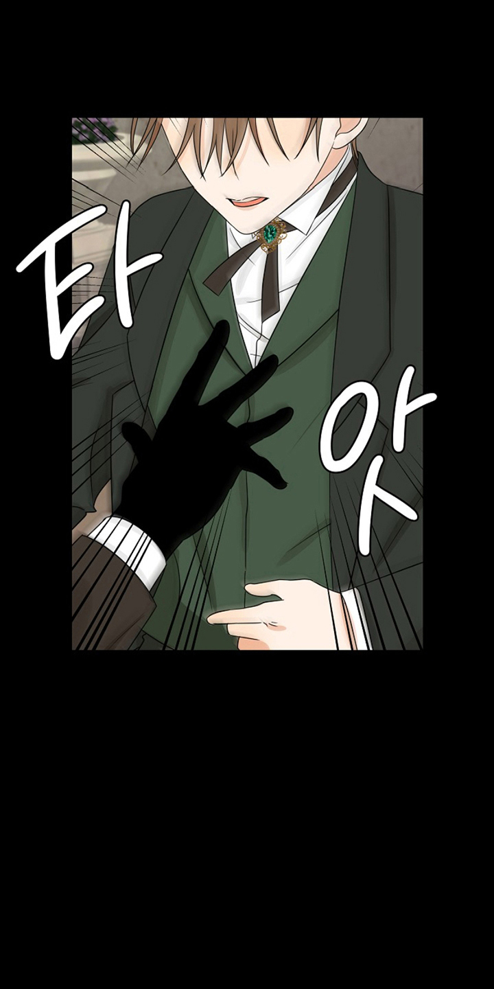 这个乙游不对劲漫画,第16章：他的记忆3图