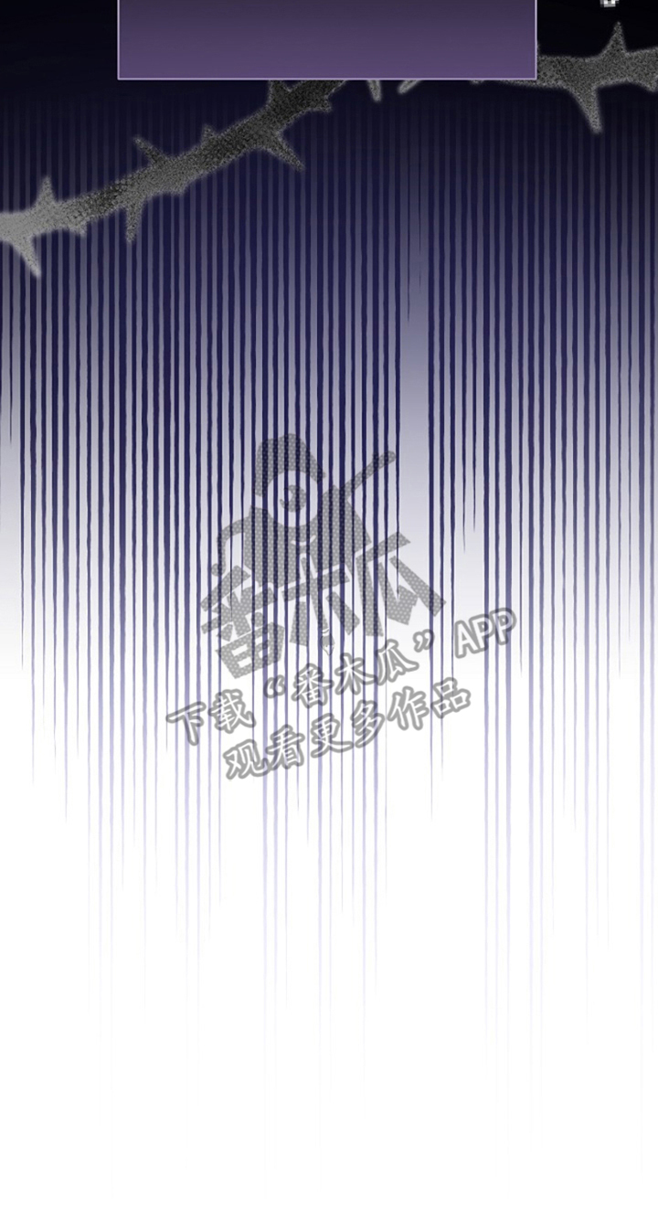 这个乙游不对劲漫画,第17章：无法分化3图