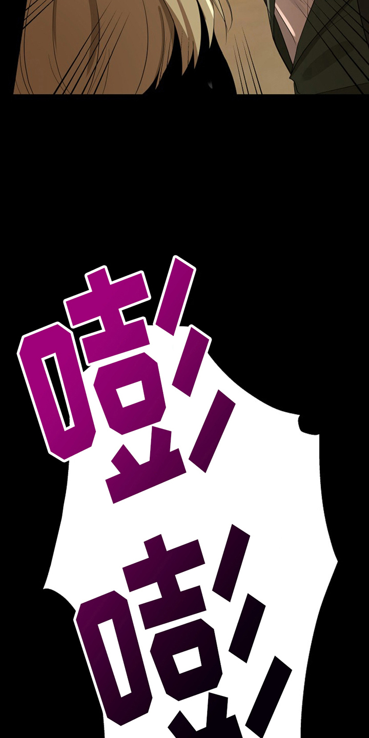 这个乙游不对劲漫画,第16章：他的记忆2图