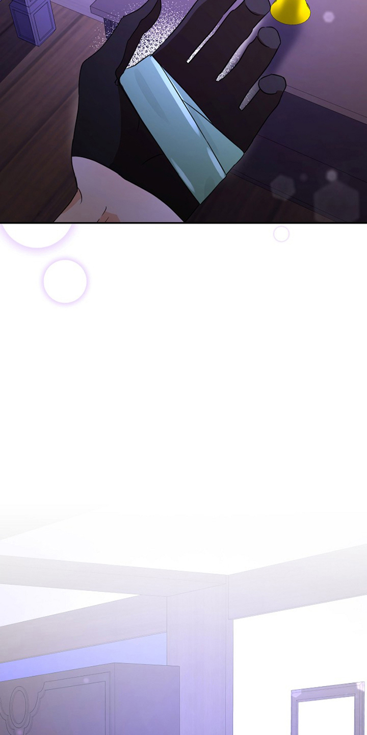 这个乙游不对劲漫画,第19章：可以依靠的人2图