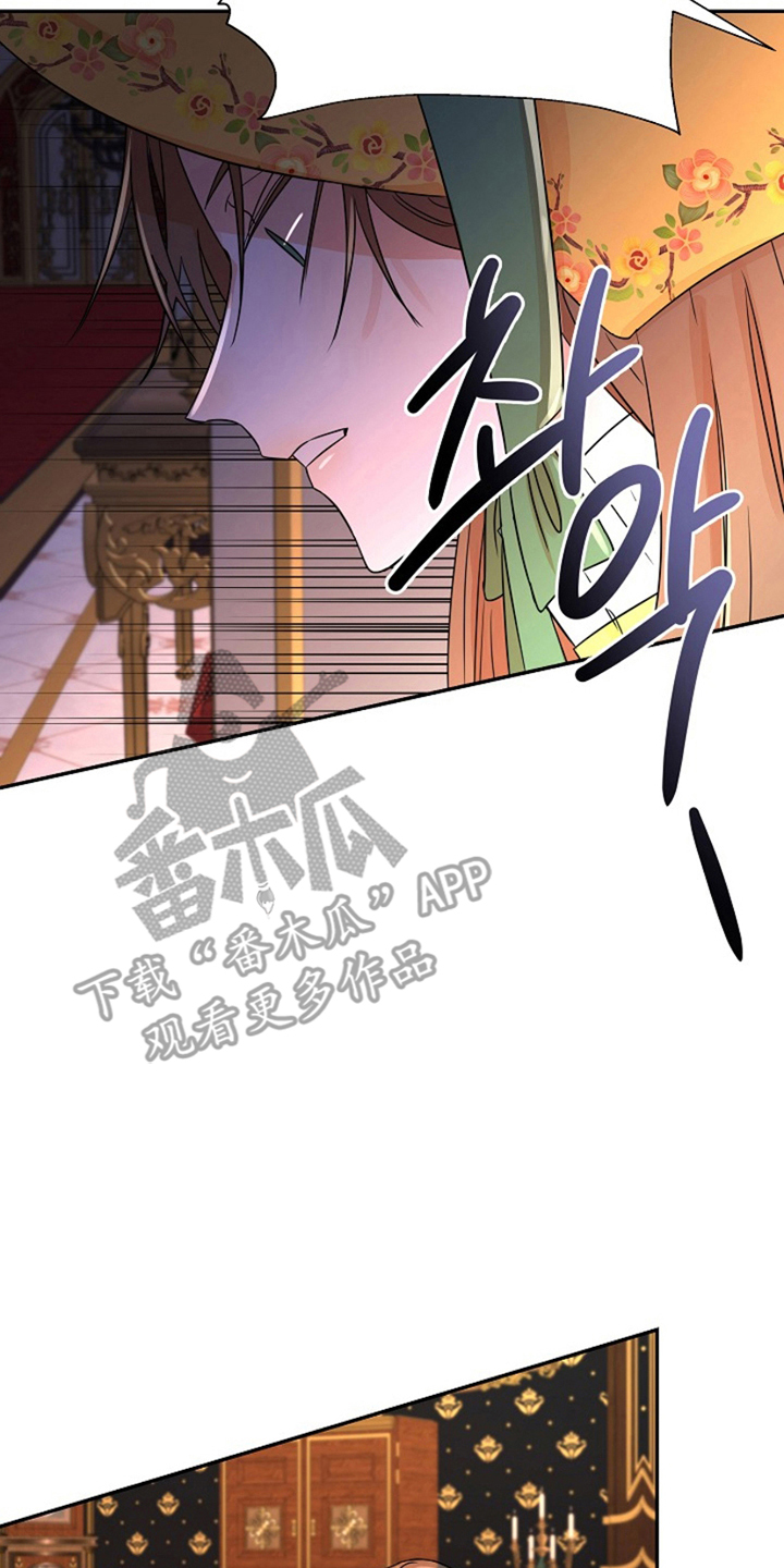 这个乙游不对劲漫画,第17章：无法分化1图