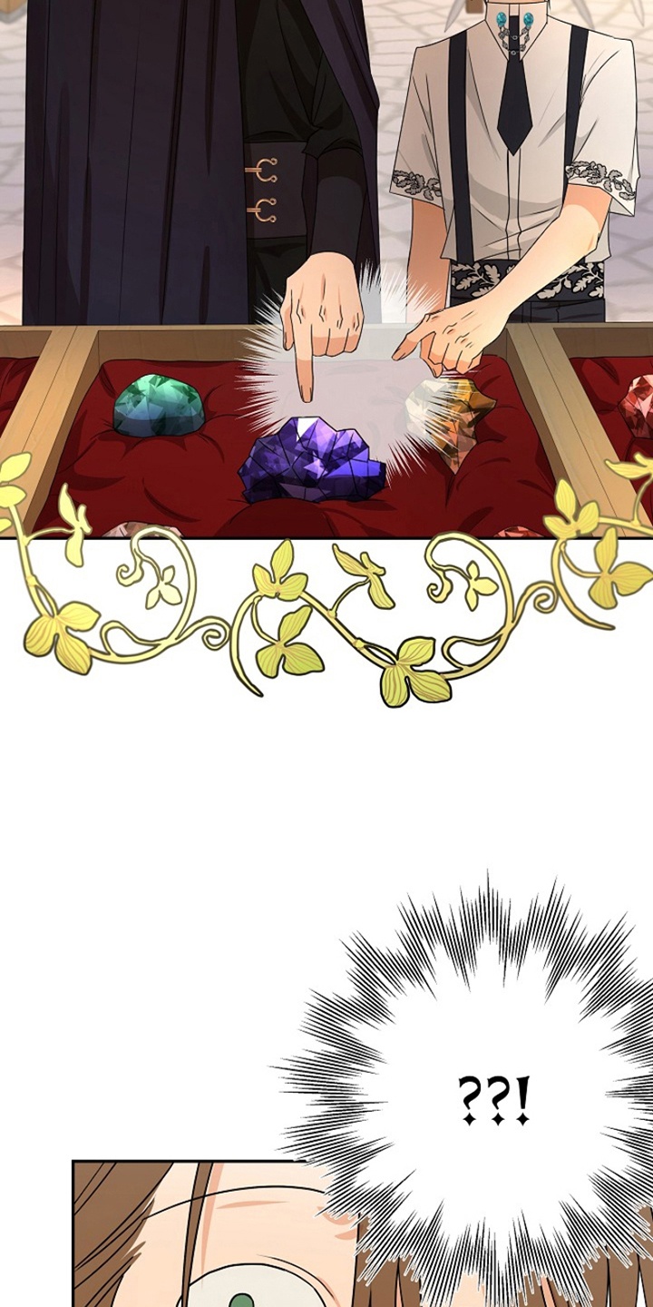 这个乙游不对劲漫画,第10章：偶遇1图