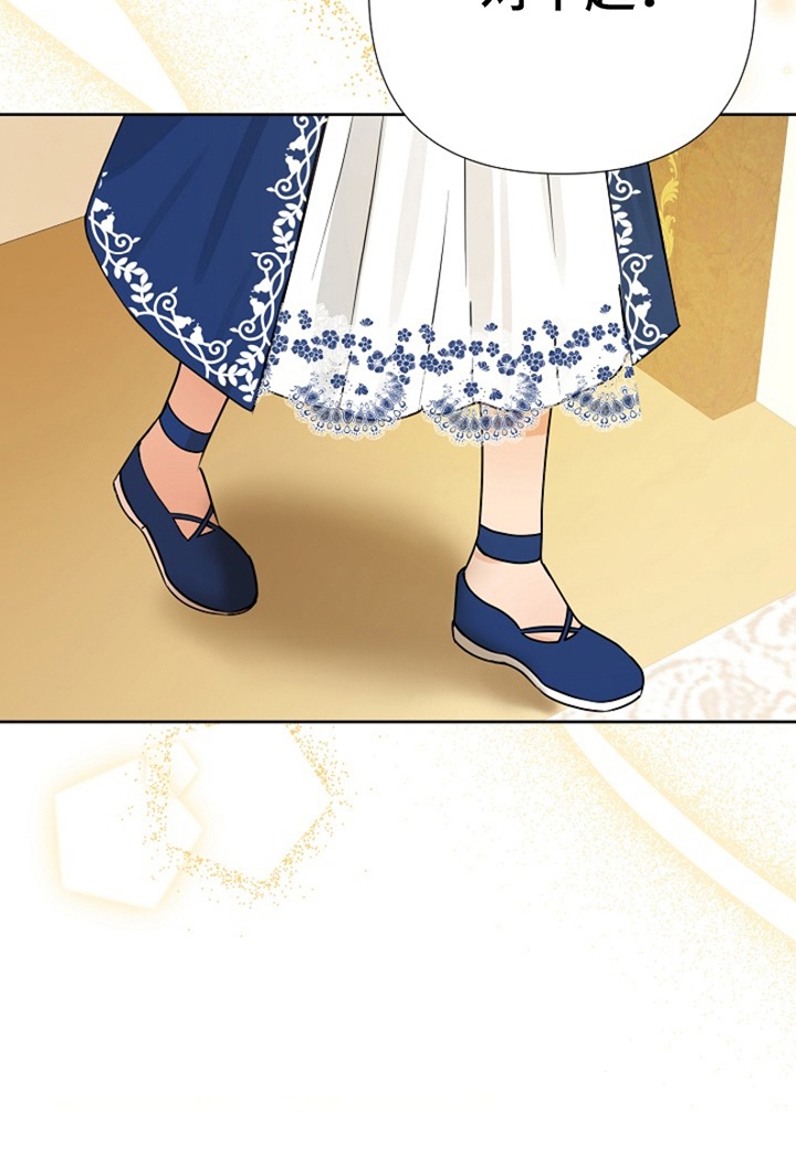 这个乙游不对劲漫画,第7章：她怎么在这2图