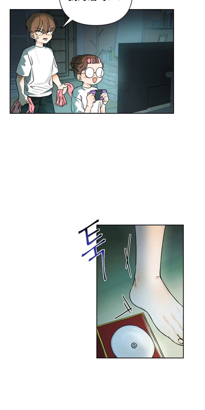 这个乙游不对劲漫画,第1章：妹妹的游戏1图