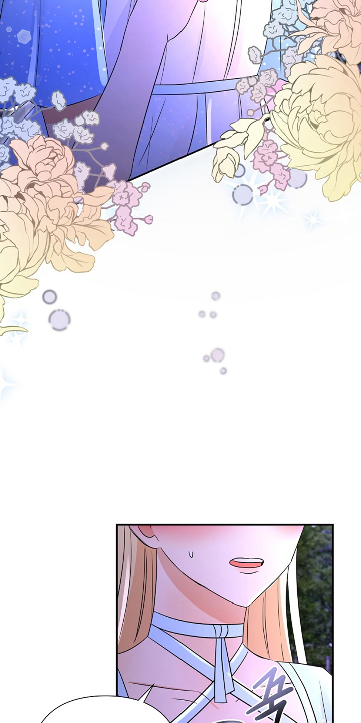 这个乙游不对劲漫画,第18章：秘密来往4图