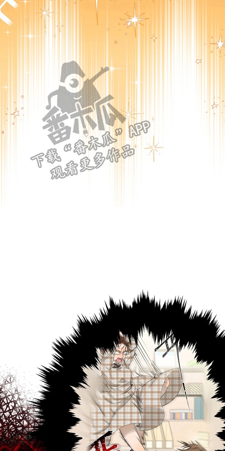 这个乙游不对劲漫画,第3章：他们是谁5图