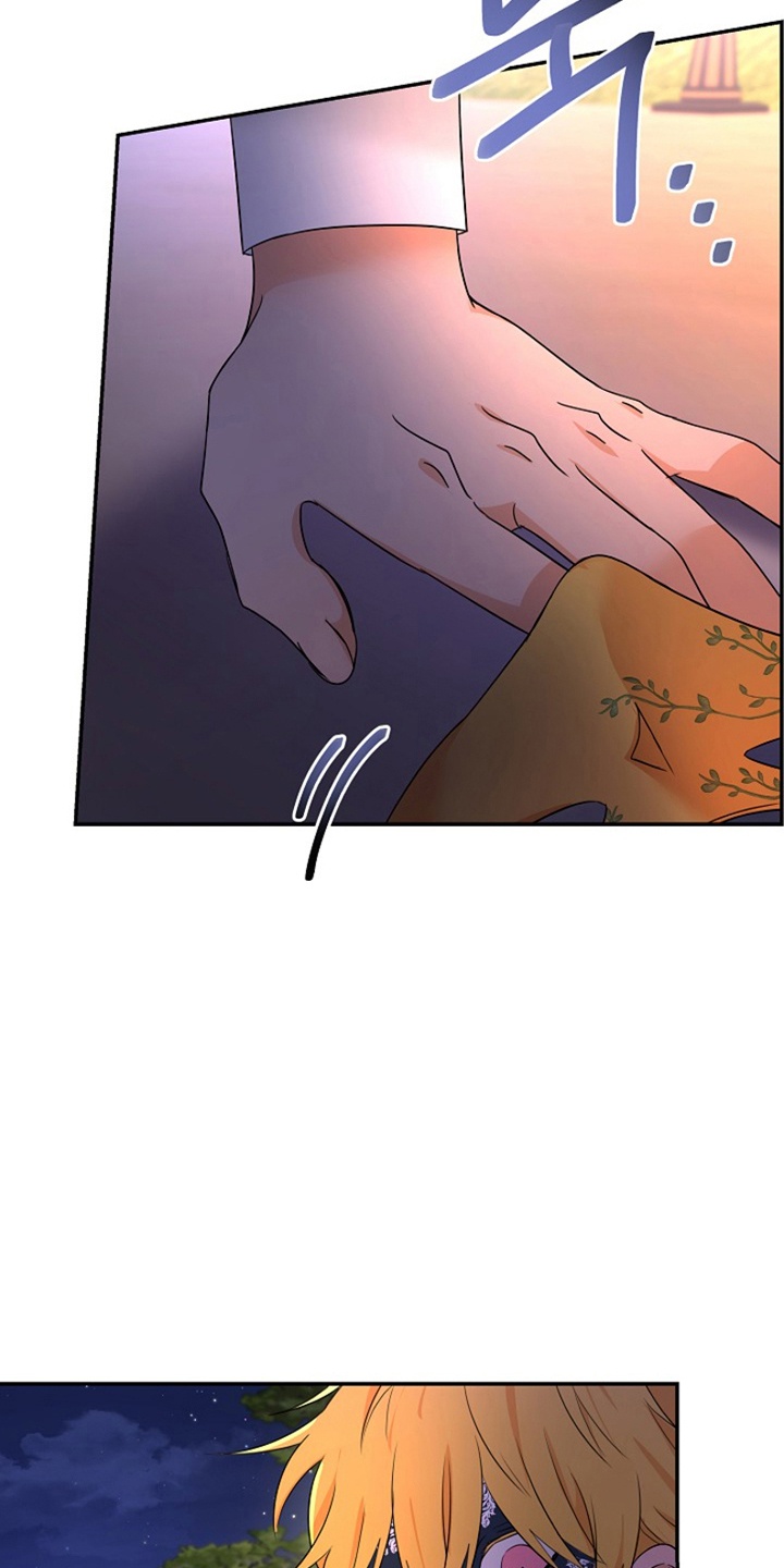 这个乙游不对劲漫画,第12章：眼熟2图
