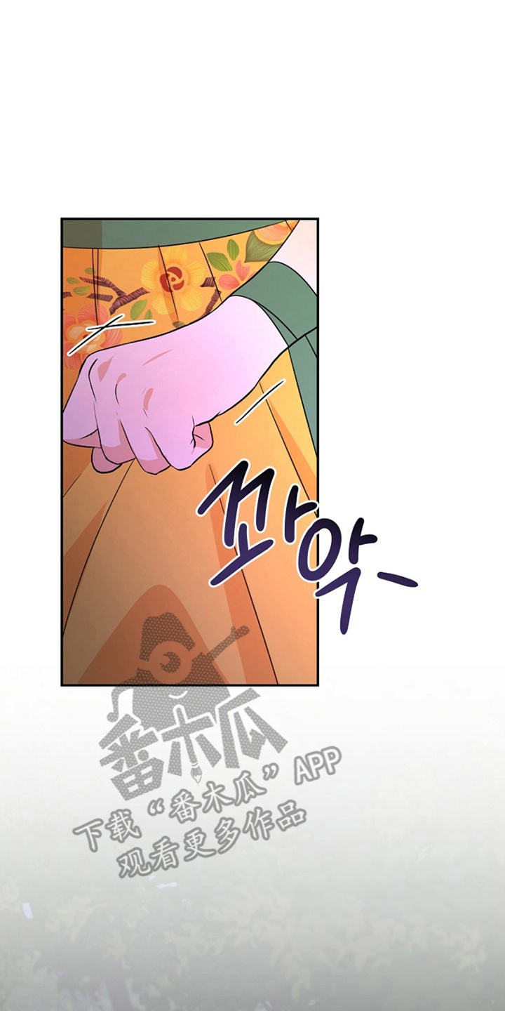 这个乙游不对劲漫画,第14章：再次见面1图