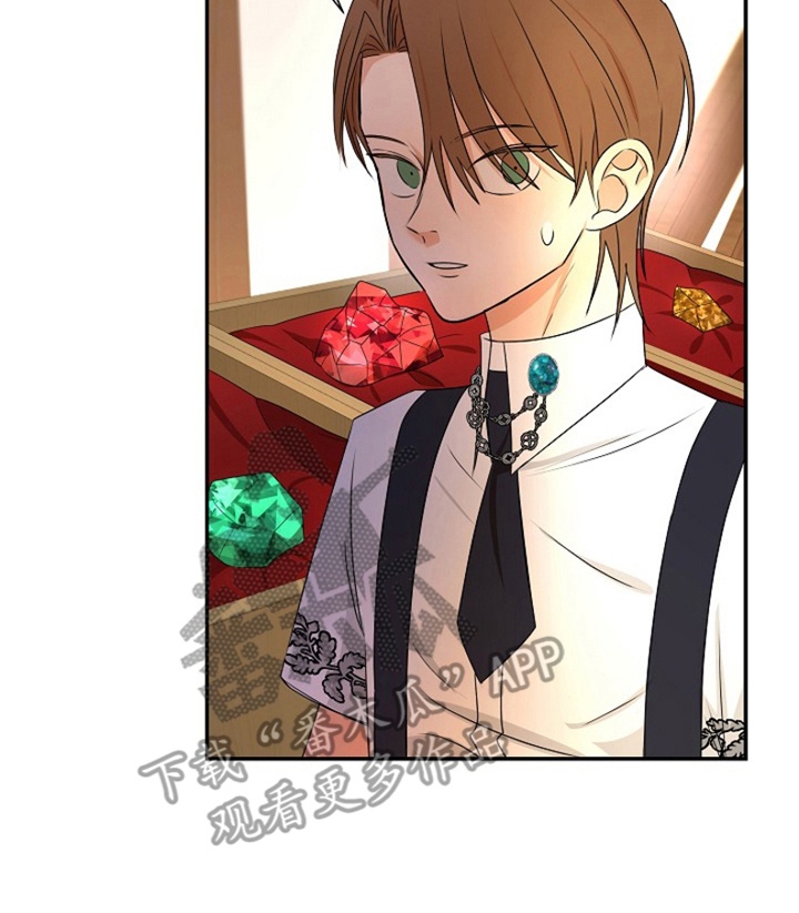 这个乙游不对劲漫画,第10章：偶遇4图