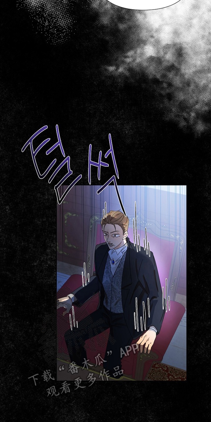 这个乙游不对劲漫画,第4章：失忆症1图