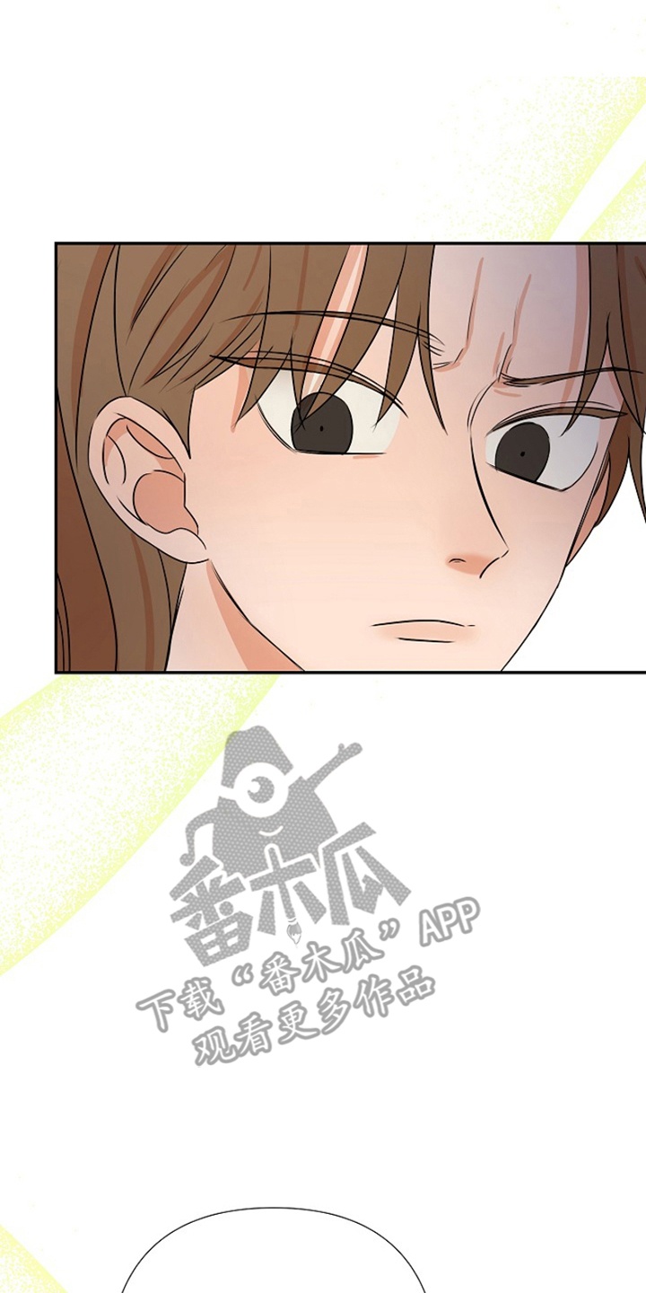 这个乙游不对劲漫画,第10章：偶遇5图