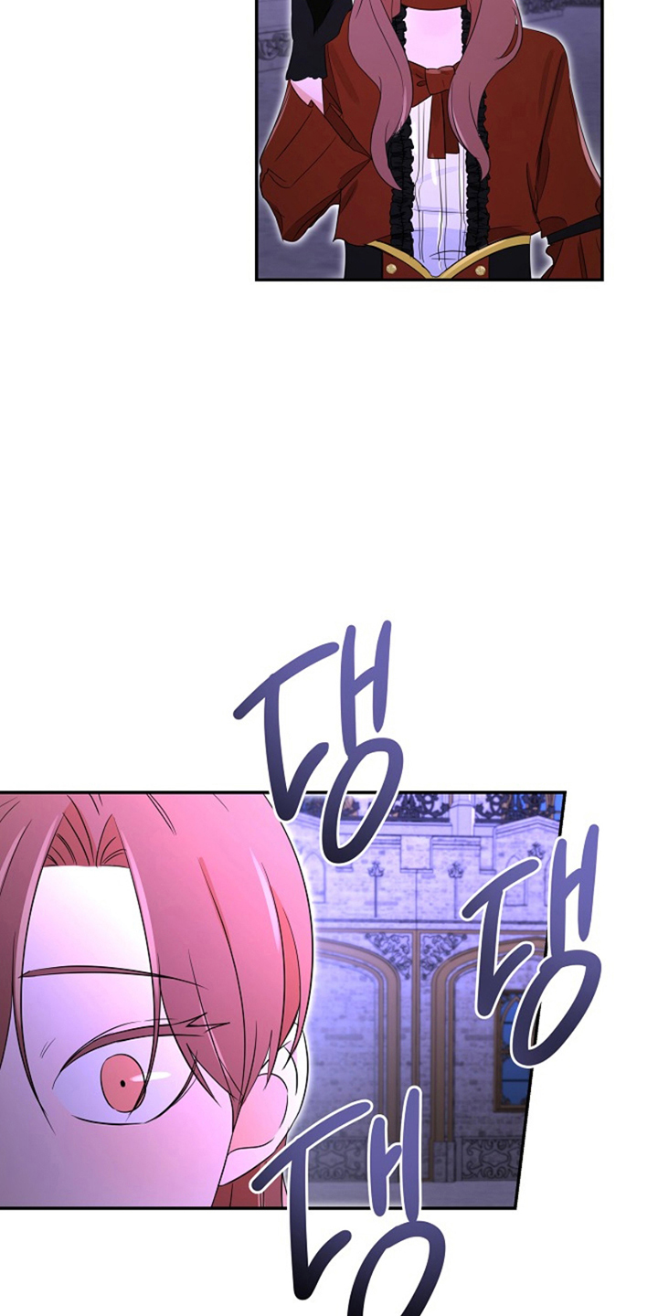 这个乙游不对劲漫画,第18章：秘密来往1图