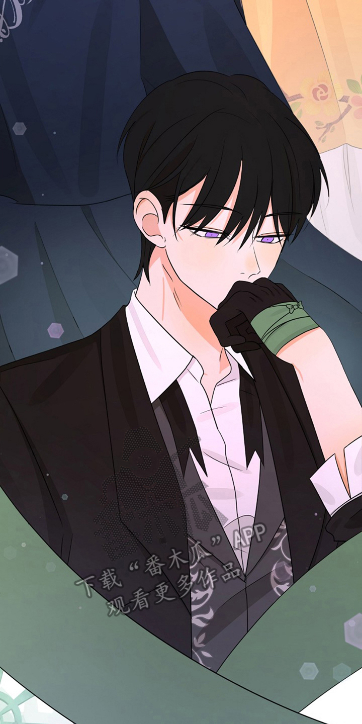 这个乙游不对劲漫画,第19章：可以依靠的人1图