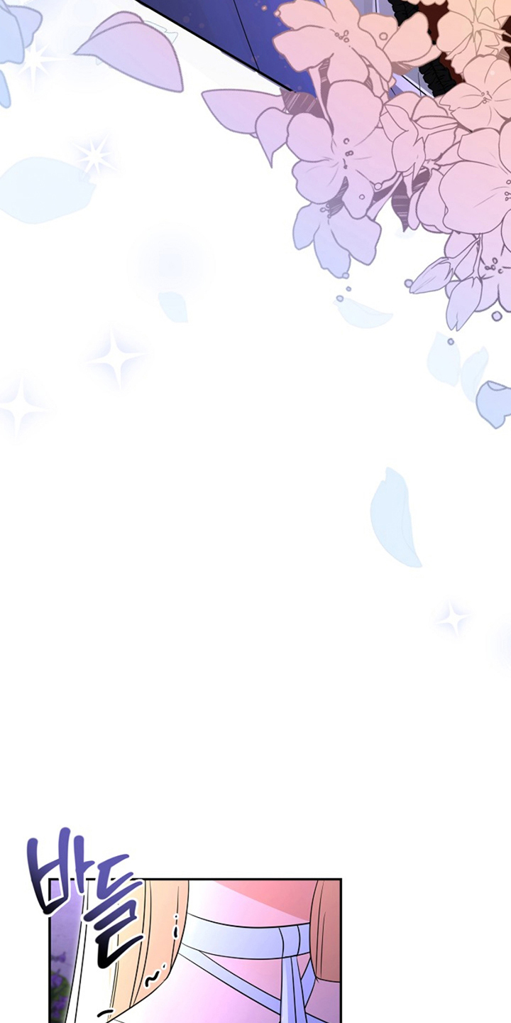 这个乙游不对劲漫画,第18章：秘密来往3图