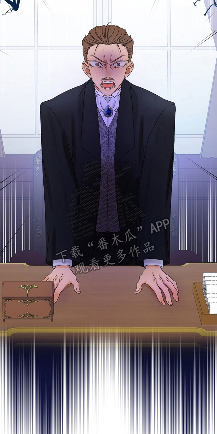 这个乙游不对劲漫画,第4章：失忆症3图