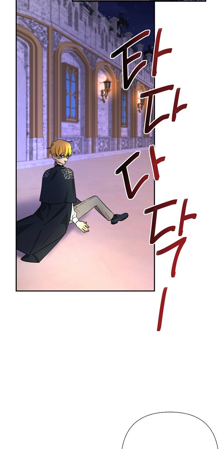 这个乙游不对劲漫画,第12章：眼熟5图