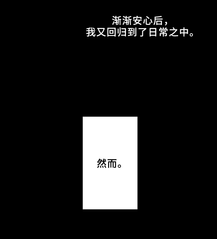 第5章：注视3
