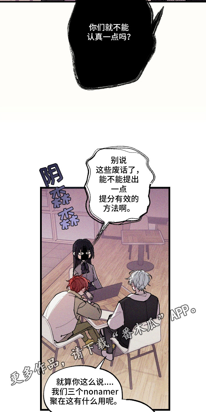 第3章：男神4